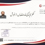 whatsapp image 2025 12 02 at 14.05.13