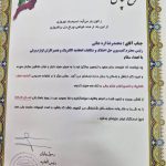 whatsapp image 2025 12 02 at 14.14.58