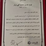 whatsapp image 2025 12 02 at 14.15.24