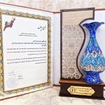 whatsapp image 2025 12 02 at 14.31.25